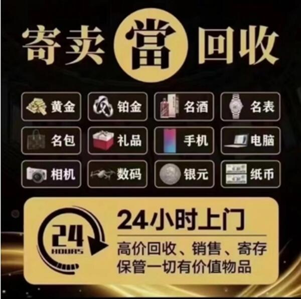 黄石市黄石港抵押汽车